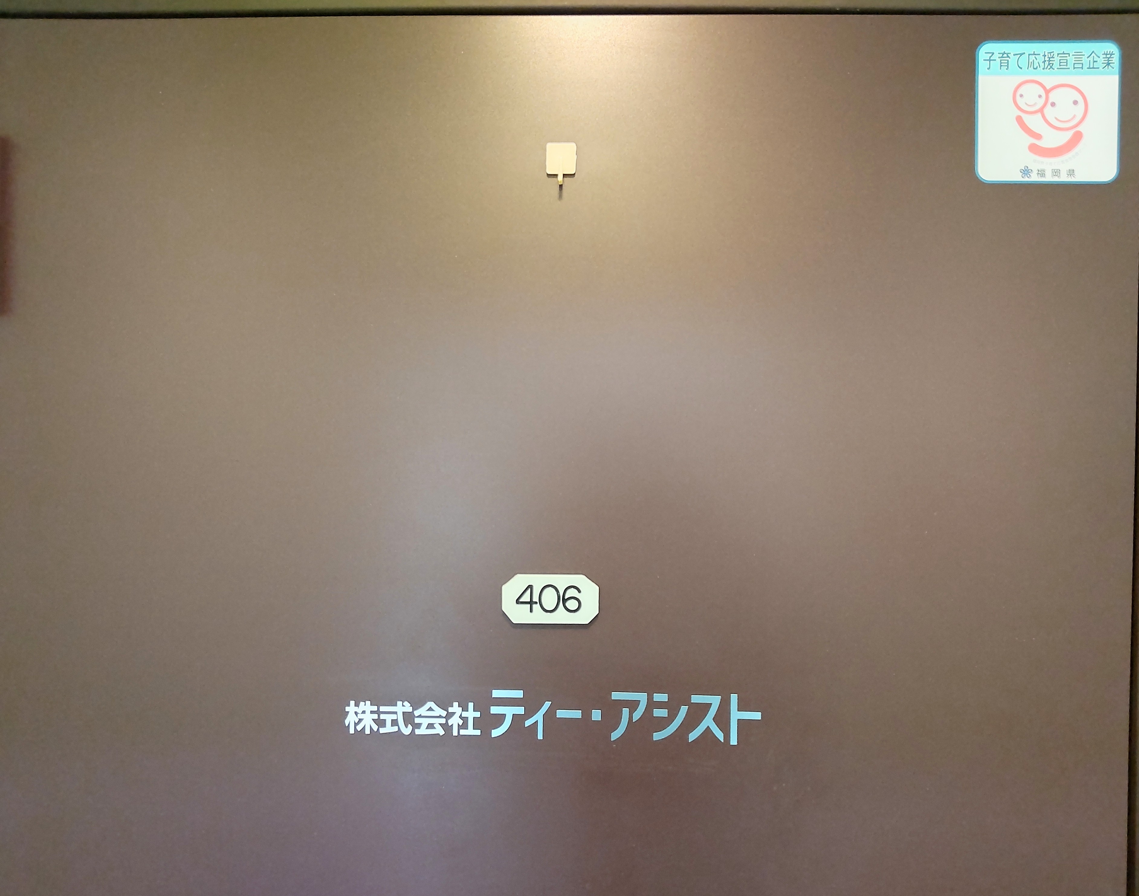 ダウンロード (9)